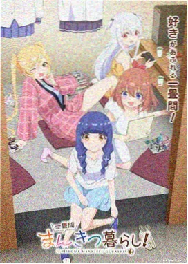 国漫精选